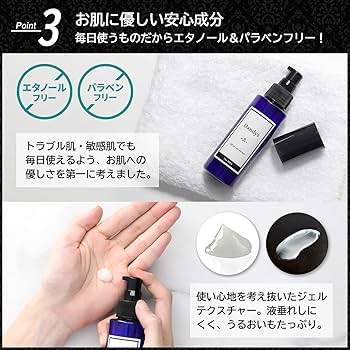 未使用に近い　プラスシャイニング80ml キラク オールインワン美容液 楽天市場】【スーパーセール】REQST DIO オールインワン メンズ